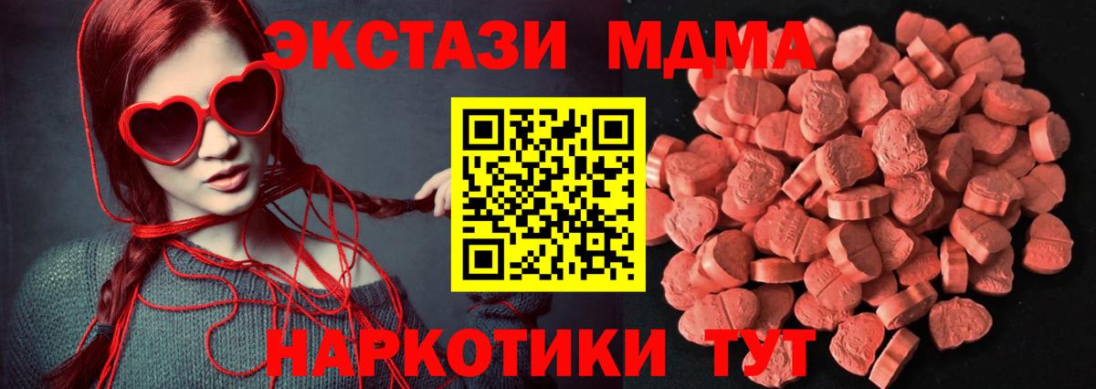 ЭКСТАЗИ mix Советский