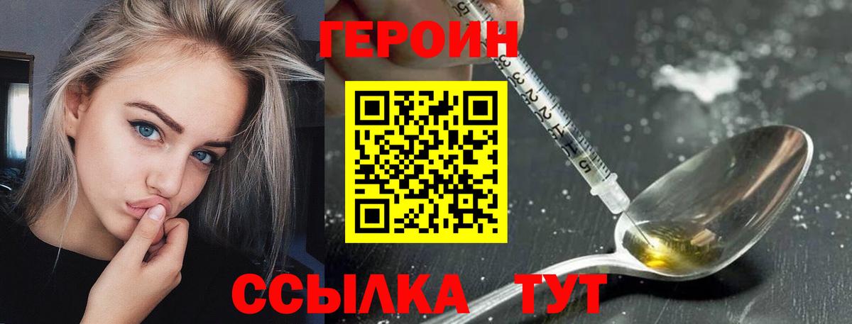 Советский  ГЕРОИН Афган  Вход с VPN 