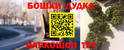 соль курить ск Будённовск