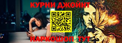 соль курить ск Будённовск