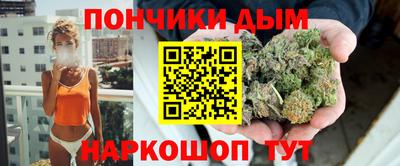 соль курить ск Будённовск
