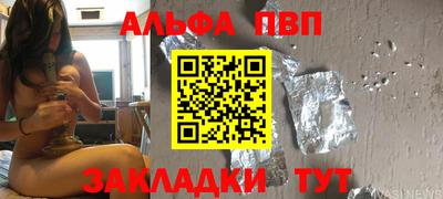 соль курить ск Будённовск