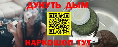 соль курить ск Будённовск