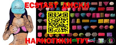 соль курить ск Будённовск