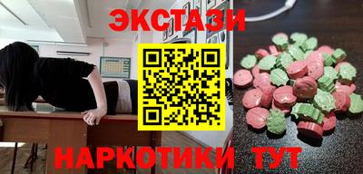 соль курить ск Будённовск