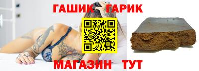 соль курить ск Будённовск