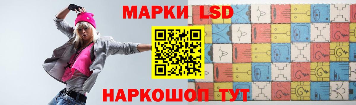 LSD-25 экстази  Вход с VPN  Советский  LSD-25 экстази кислота  Лсд 25 экстази кислота 