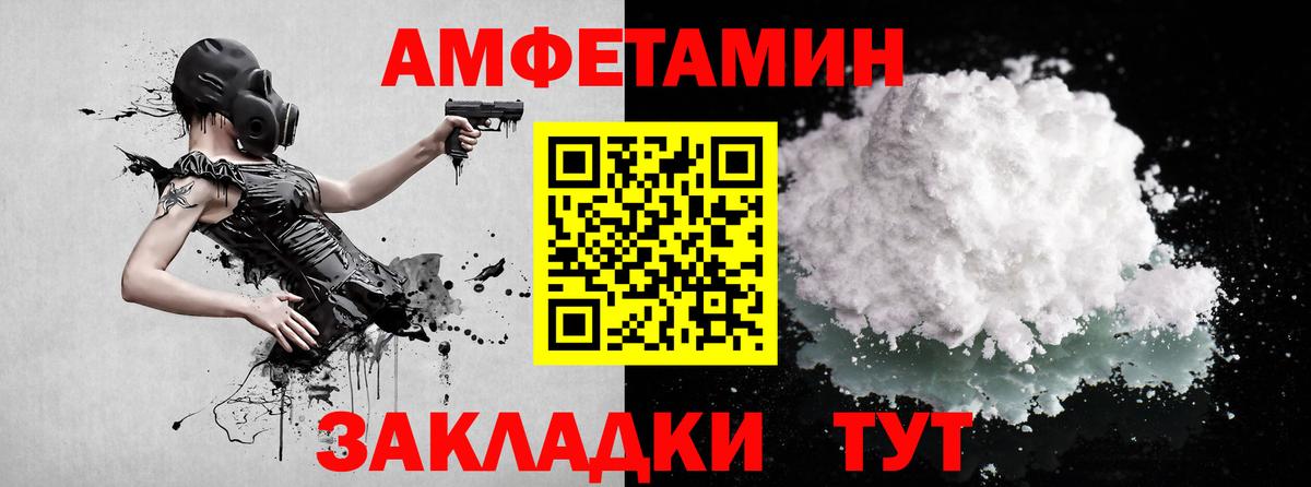 Советский  МЕТАМФЕТАМИН витя  МЕТАМФЕТАМИН  МЕТАМФЕТАМИН витя  Вход с VPN 
