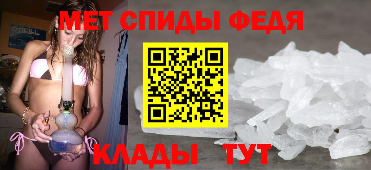 Первитин Декстрометамфетамин 99.9% Советский