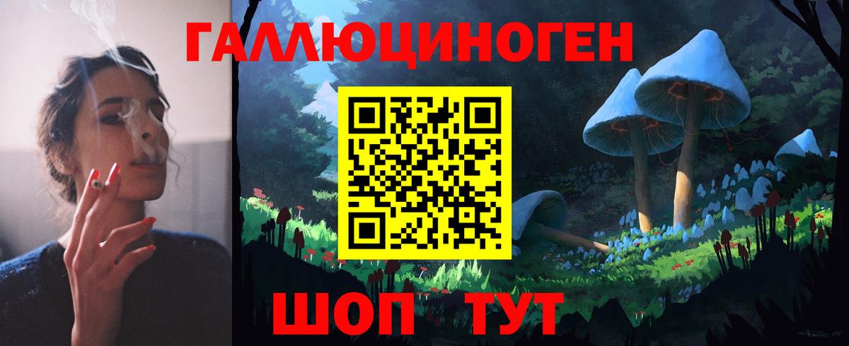 Советский  Псилоцибиновые грибы ЛСД  Вход с VPN  Галлюциногенные грибы GOLDEN TEACHER 