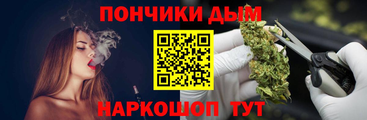 Бошки Шишки White Widow Советский